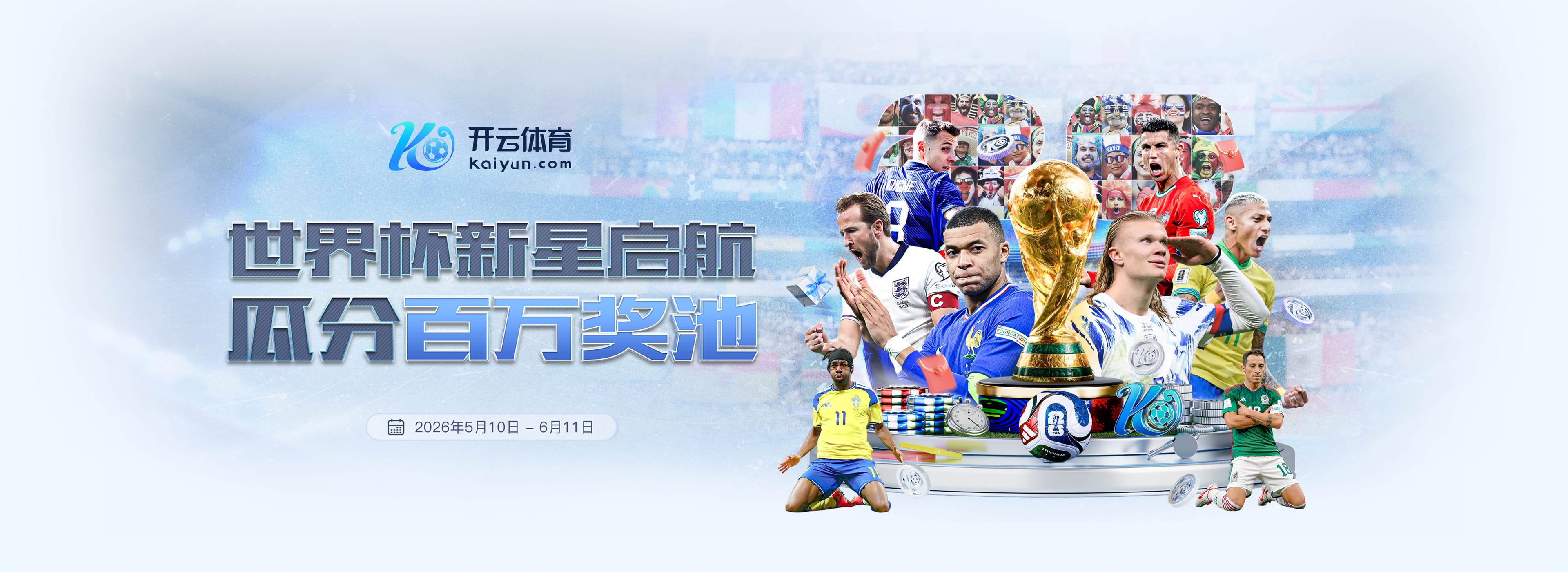 迪马济奥：尤文仍在与马竞谈戴维的转会，同时与齐尔克泽保持联系