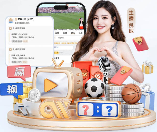 总价4500万欧！记者：切尔西签22岁中场卡马拉达原则性协议