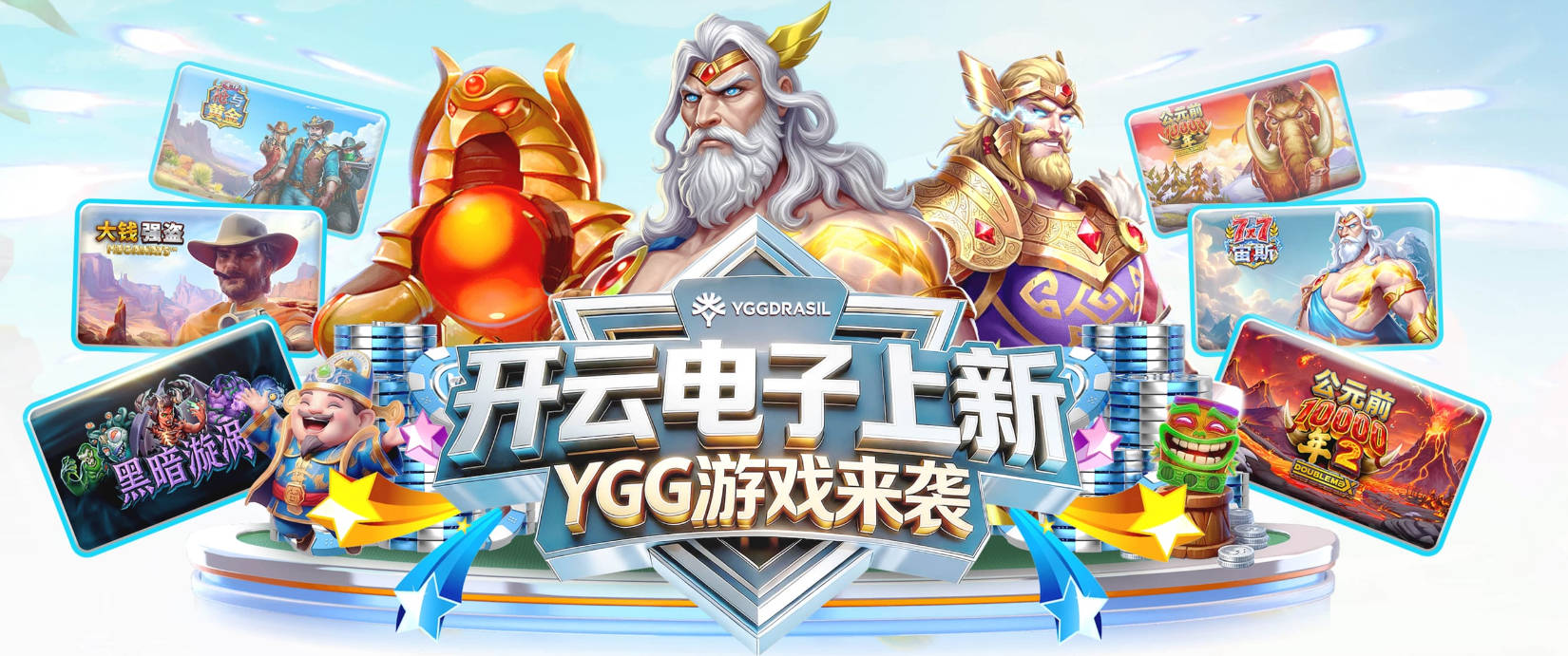 球爹：三球打球最具观赏性&大球是领袖&二球能得分